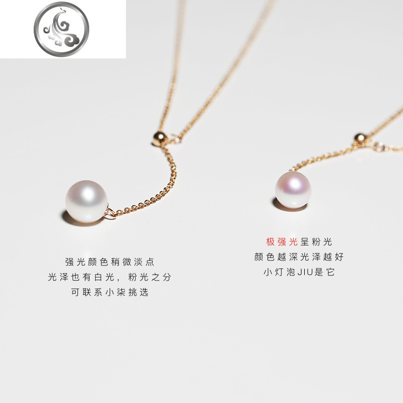 天然淡水Y型项链珍珠锁骨链女14k包金可调节项链韩国简约 6.5-7mm（极强光品质）