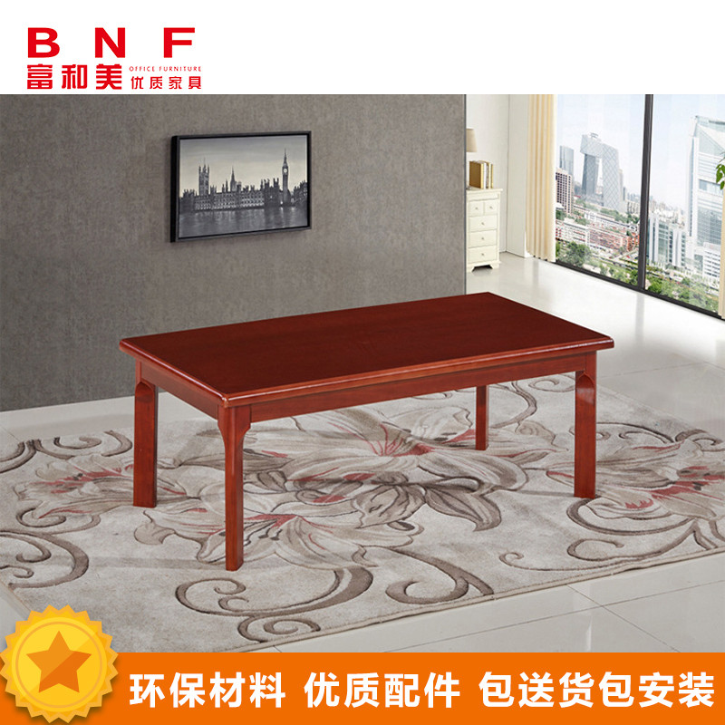 富和美（BNF）办公家具 办公桌 茶几小桌子 款式二长茶几