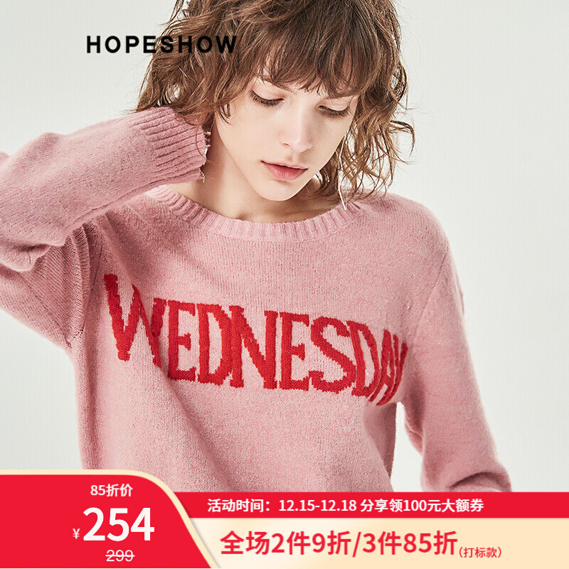 红袖针织衫冬季新款女装减龄撞色百搭韩版字母提花圆领套头上衣女樱花粉410 XL 默认颜色