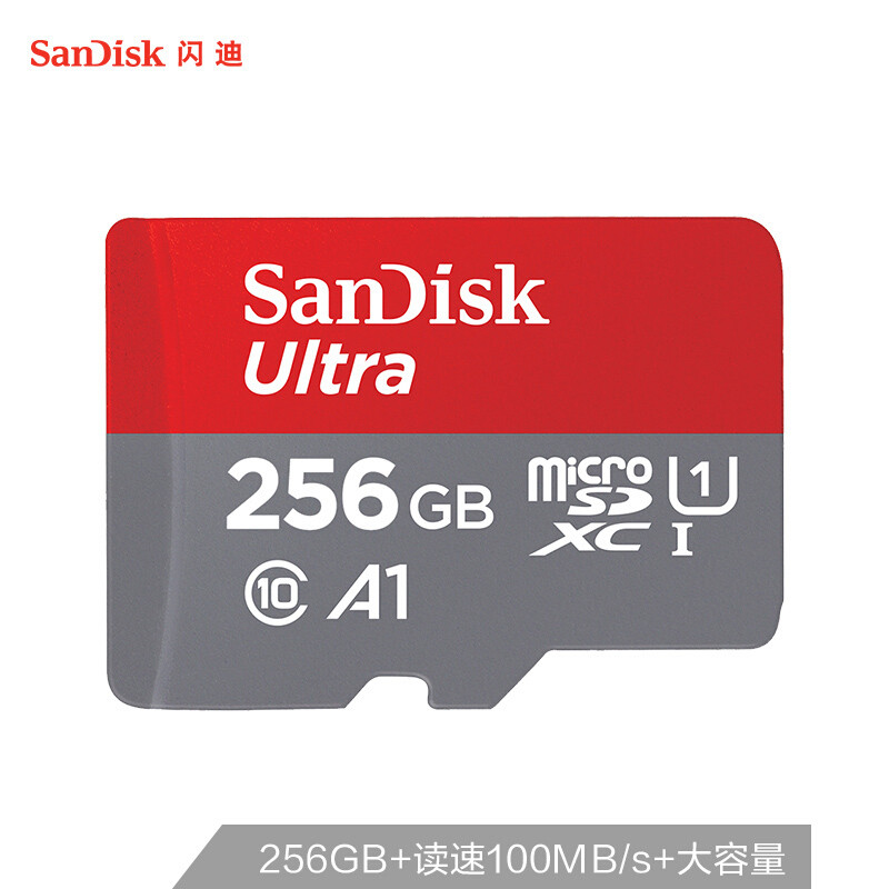 闪迪（Sandisk）256GB TF卡MicroSD 读100MB/s A1 CLASS 10手机内存卡存储卡 tf卡