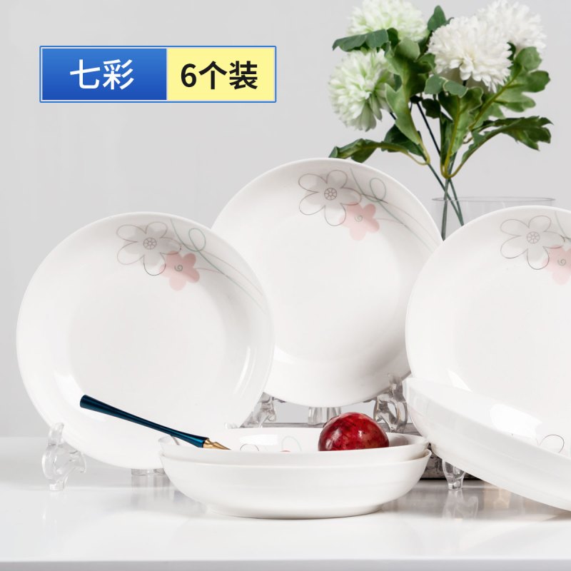 单爱-景德镇家用陶瓷碗盘碟套装 6头家庭餐具饭碗菜盘筷子可微波 七彩家庭套装6头【破损包补寄/包赔】