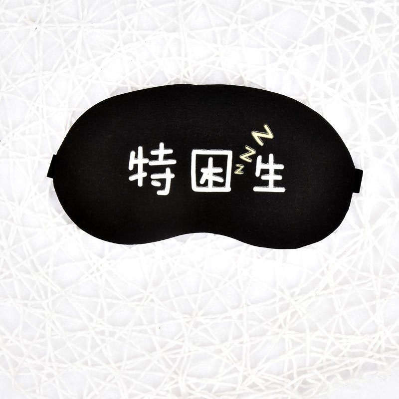 VIERUODIS【带冰袋高品质】可爱卡通睡眠眼罩男女遮光透气成人学生冰眼罩_187 特困生眼罩+冰袋+耳塞+收纳袋