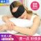 VIERUODIS3D立体专业睡眠护眼罩冰袋冷热敷遮光透气不闷热学生动漫卡通男女 静眼罩（送隔音耳塞）+冰袋