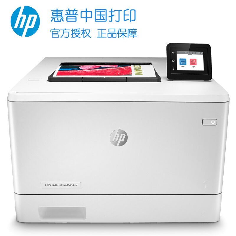 惠普 HP M454dw A4彩色激光打印机 自动双面打印 标配无线打印 惠普彩色激光双面打印机 惠普无线打印机