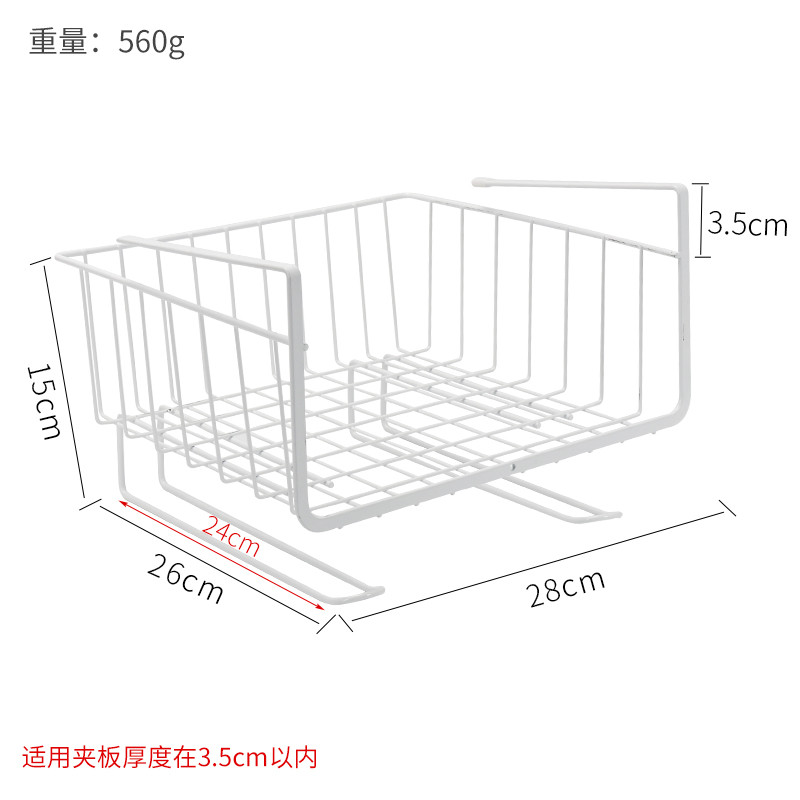 VIERUODIS衣柜收纳架浴室置物架厨房橱柜隔层下挂架宿舍必备下挂篮层架架子_1 白色