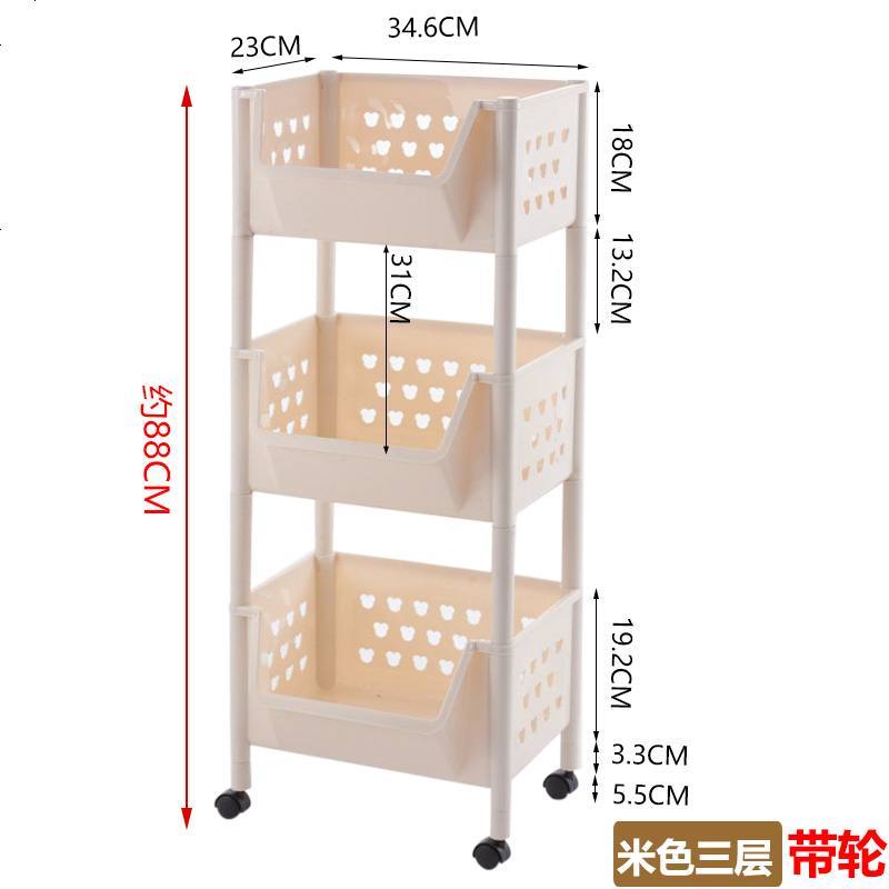 移动带轮放蔬菜篮子厨房置物架收纳架落地多层卫生间用品家用大全 加厚三层米色带轮（破1赔1） 加厚三层米色带轮（破1赔1）