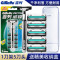 吉列(GILLETTE)威锋双层手动剃须刀1刀架5刀头2层刀片