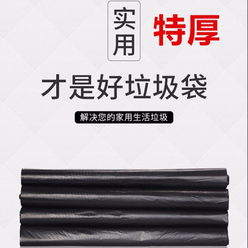 VIERUODIS垃圾袋家用加厚黑色手提一次性家庭厨房中号背心塑料袋子批发便宜 特厚款200只
