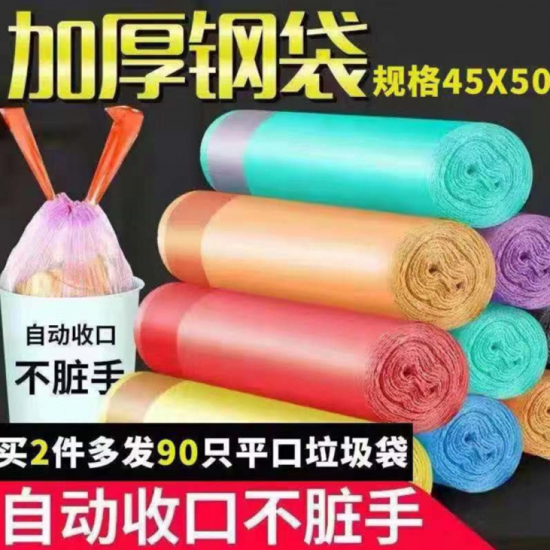 VIERUODIS抽绳垃圾袋垃圾袋家用手提式抽绳便捷垃圾袋加厚批发厨房湿垃圾袋 彩色10卷150只
