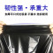 VIERUODIS【特厚】大号垃圾袋黑色加厚厨房物业环卫特超大码平口垃圾袋批发 90x100特厚款（50个）