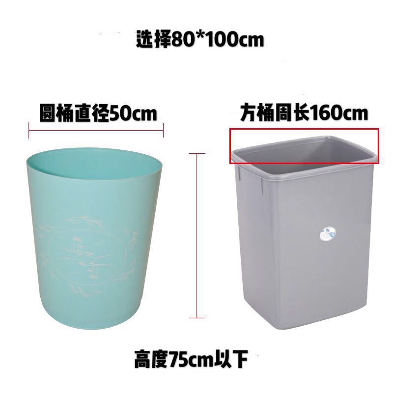 VIERUODIS平口大垃圾袋大号加厚批发黑色酒店物业环卫超特大加大塑料垃圾袋 80*100平口经济款50个
