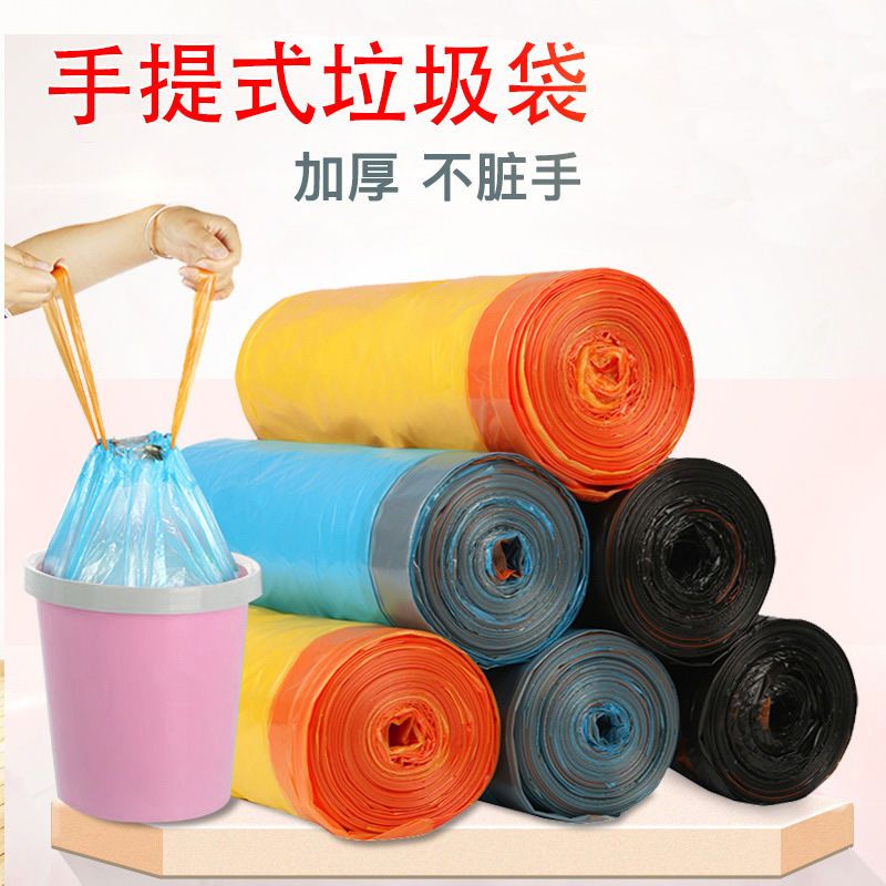 VIERUODIS【加厚款不脏手自动收口垃圾袋】抽绳手提式加厚45cm*50cm 抽绳5卷75只