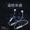 雷克森 5.0无线蓝牙耳机立体声耳机运动蓝牙耳机跑步防水防汗 无线挂脖式 灰色