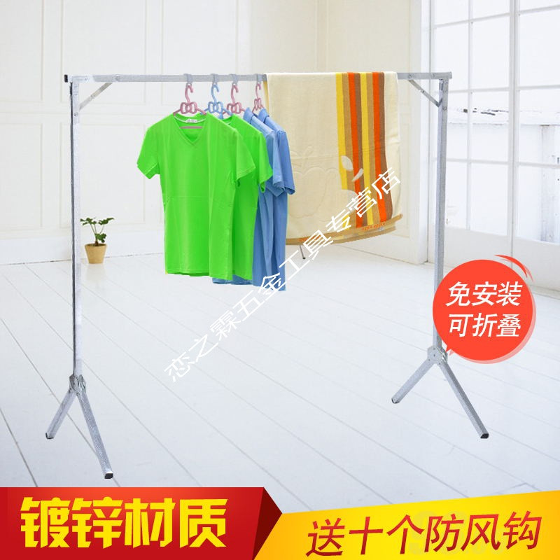 晾衣架落地折叠单杆式晒被子简易家用卧室内阳台凉挂衣杆地摊架_18_511 加厚长1.8米，高1.4米晾衣架