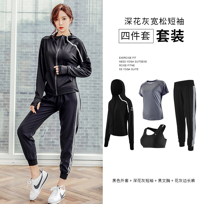 秋冬款瑜伽服套装长袖女健身房运动跑步套装宽松健身服速干衣透气(484) M 587黑色外套_393灰色T_391黑文胸_392灰裤