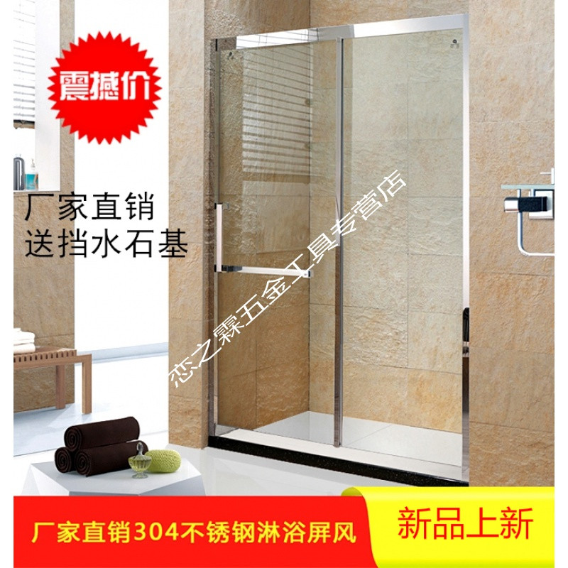 一字型淋浴房淋浴玻璃隔淋浴屏卫浴卫生间玻璃干湿分离隔断