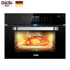 德思(DE SI)家用60L大容量蒸烤一体机DSZK-911 电蒸箱电烤箱二合一 家用多功能触控式蒸汽烤箱