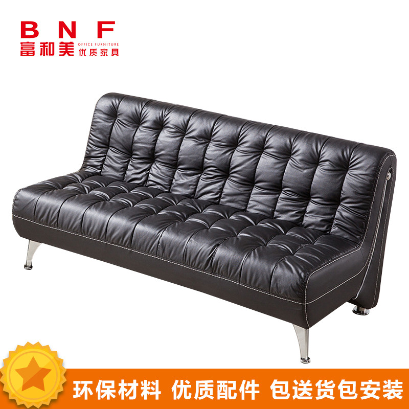 富和美沙发办公沙发接待会客办公室家具办公沙发休闲沙发洽谈沙发150三人位沙发 黑色