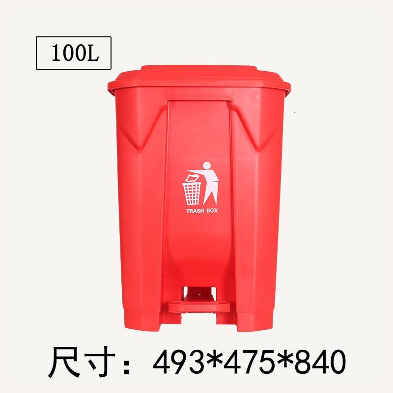 商用大号垃圾桶户外环卫分类厨房带盖学校脚踏式酒店脚踏加厚塑料_187 100升加厚红色