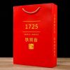 福岗炭焙铁观音浓香型茶叶礼盒装熟茶铁观音春茶新茶碳培焙铁观音