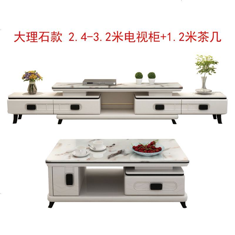 苏宁精品大理石茶几电视柜组合现代简约经济型客厅烤漆伸缩小户型钢化玻璃T 组装_1.2茶几+2.4-3.2电视柜大理石款