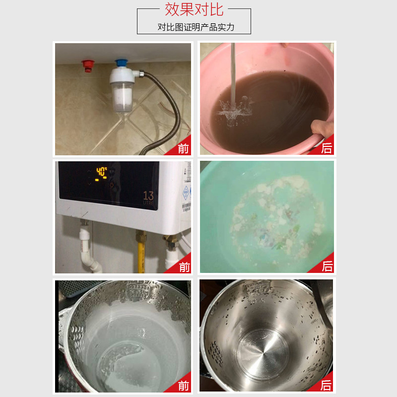 儲水式電熱水器免拆家用除垢劑燃氣熱水器內膽水垢清洗清潔劑工具_2