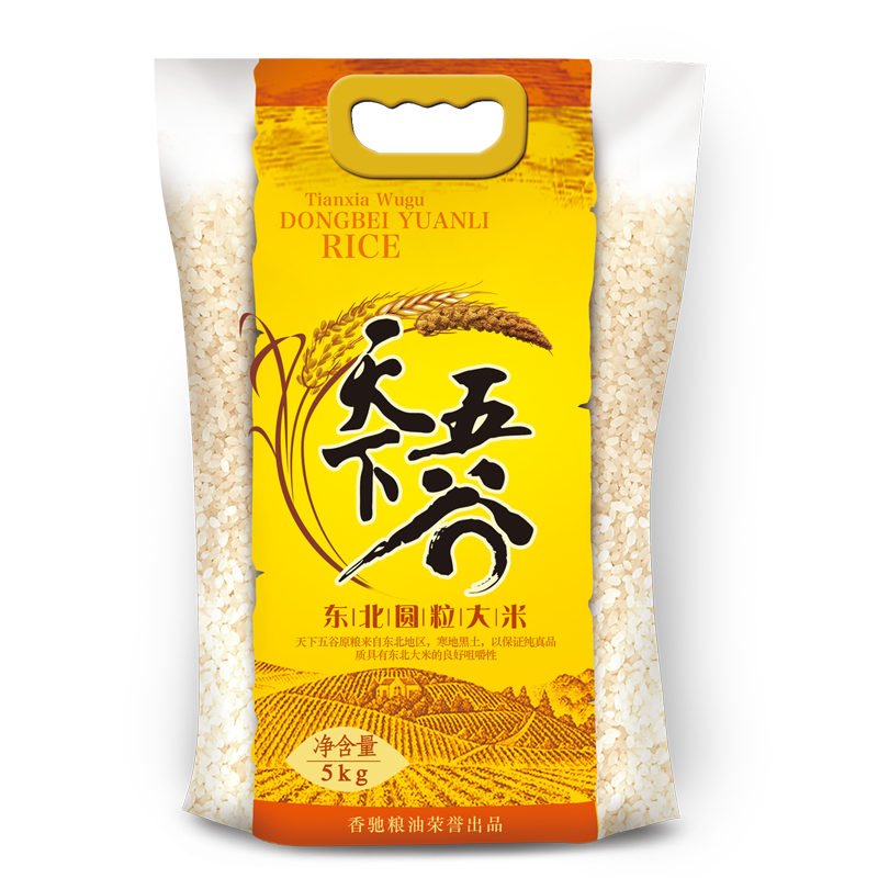 天下五谷 圆粒大米 5KG/袋 4袋/箱 单箱装 50箱起售