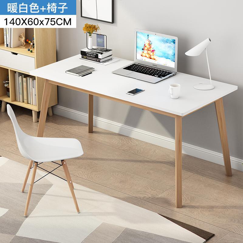 书桌电脑台式桌家用办公简约现代实木腿学生写字台简易小桌子卧室a2_512 暖白色140X60X75CM（套装含椅子）