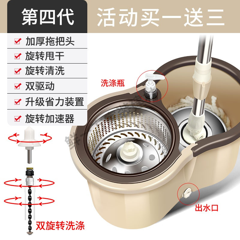 闪电客拖把旋转家用懒人免手洗自动甩水地拖墩布桶双驱动一拖净干湿两用 卡其色收藏加购买一送三4个金属篮加强杆+不锈钢盘