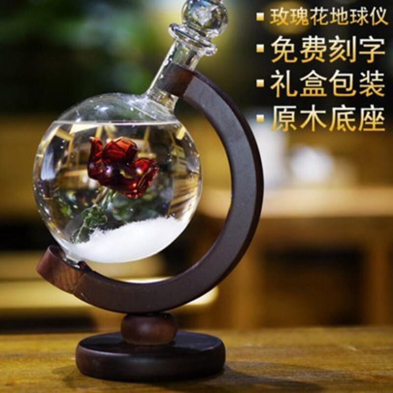 天气预报瓶子天气瓶风暴瓶生日创意礼品实用学生奖品男朋友送女友女生情侣男友生日_731 新款玫瑰花地球仪