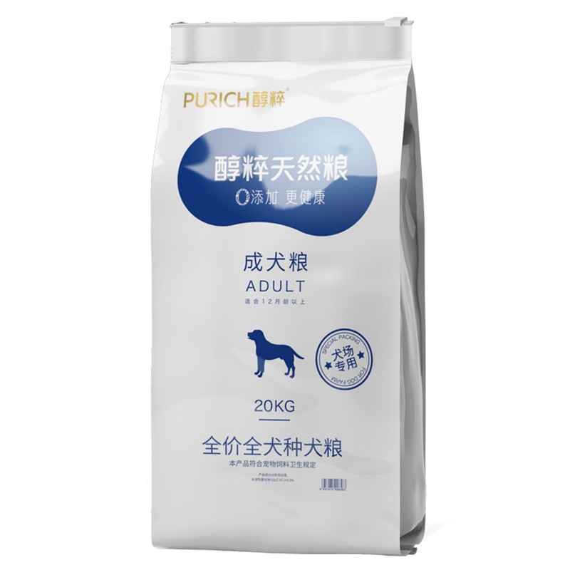 醇粹狗粮通用型40斤装中大型犬成犬天然粮金毛边牧阿拉斯加比熊泰迪斗牛纯粹20kg公斤