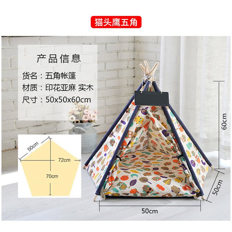 猫窝四季通用封闭式狗窝夏季宠物可拆洗宠物蚊帐泰迪金毛猫屋_1 收藏加购优先发货 猫头鹰五角（适合25斤内宠物）