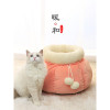 猫窝四季通用猫屋猫别墅半封闭式猫咪睡袋深度睡眠冬季保暖宠物窝 开口深度睡眠窝（12斤内猫） 粉色