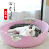 猫窝毛毡窝秋冬保暖猫床猫屋泰迪狗窝猫房子网红猫窝四季通用 买就送！凉垫 藕粉色