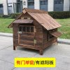 实木狗屋狗窝户外防雨水狗窝房子型冬天保暖大型犬狗屋狗别墅犬舍 M-中型【收藏下单送安装工具】 有门单窗+遮阳板+门牌