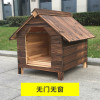 实木狗窝房子型狗屋室外狗房子冬天保暖四季通用小型大型犬宠物窝 M-中型（如需送货上楼请联系客服） 实木狗屋无门无窗