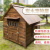 实木狗窝房子型狗屋室外狗房子冬天保暖四季通用小型大型犬宠物窝 M-中型（如需送货上楼请联系客服） 实木狗屋无门无窗
