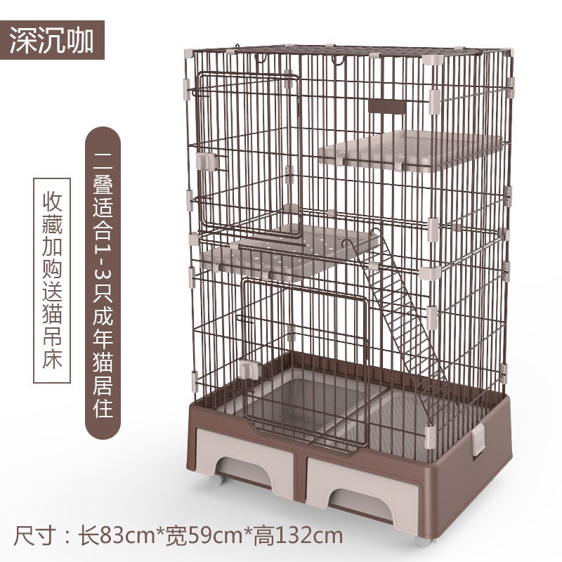 猫笼子猫咪家用别墅猫舍猫屋爱丽丝空笼室内三层可放猫砂盆带厕所 深沉咖（送吊床+玩具大礼包）新款猫笼（带猫砂盆）