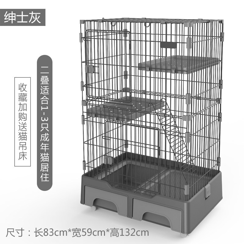 猫笼子猫咪家用别墅猫舍猫屋爱丽丝空笼室内三层可放猫砂盆带厕所 绅士灰（送吊床+玩具大礼包）新款猫笼（带猫砂盆）