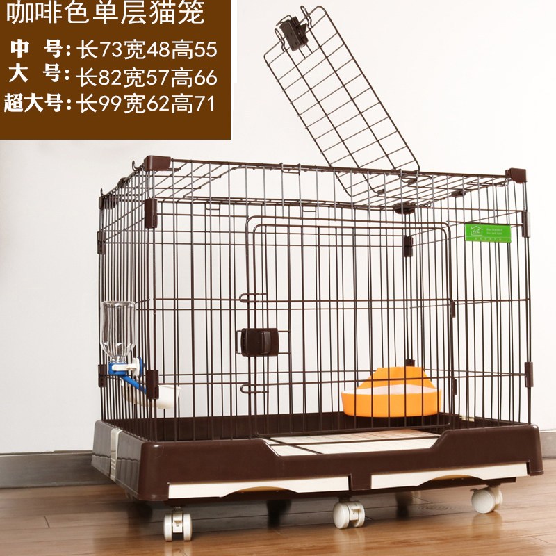 6礼豪华猫笼子猫别墅猫咪双二三层大号家用室内清仓猫屋猫舍笼子_1 【领券+送2礼】单层咖啡色带厕所大号-（收藏加购优先发货）