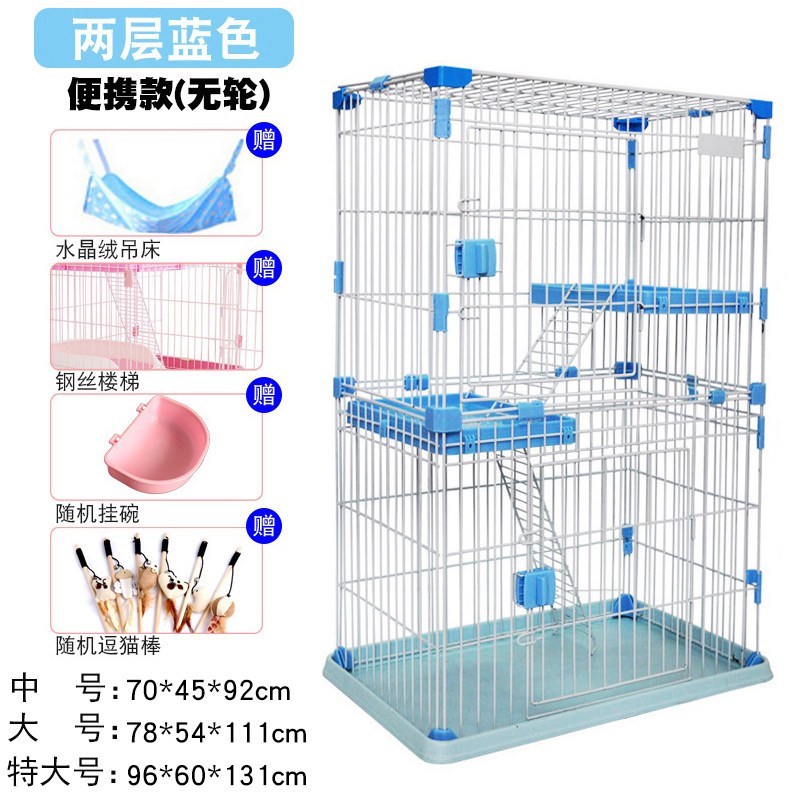6礼豪华猫笼子猫别墅猫咪双二三层大号家用室内清仓猫屋猫舍笼子_1 【领券+送6礼】蓝色两叠三层（经济款）大号-（收藏加购优先发
