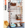 猫笼子家用猫别墅双层三四层大号猫咪猫舍实木清仓豪华室内猫笼子 【赠6礼】三层中号升级款【原木色】全年龄段适用【领券+送6礼