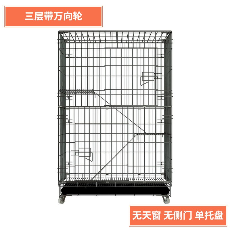 猫笼子家用猫别墅清仓二层三层室内超大自由空间猫窝猫舍猫咪用品_1_293 61*42*95三层黑色套餐二（收藏加购送羊羔毛平台垫）