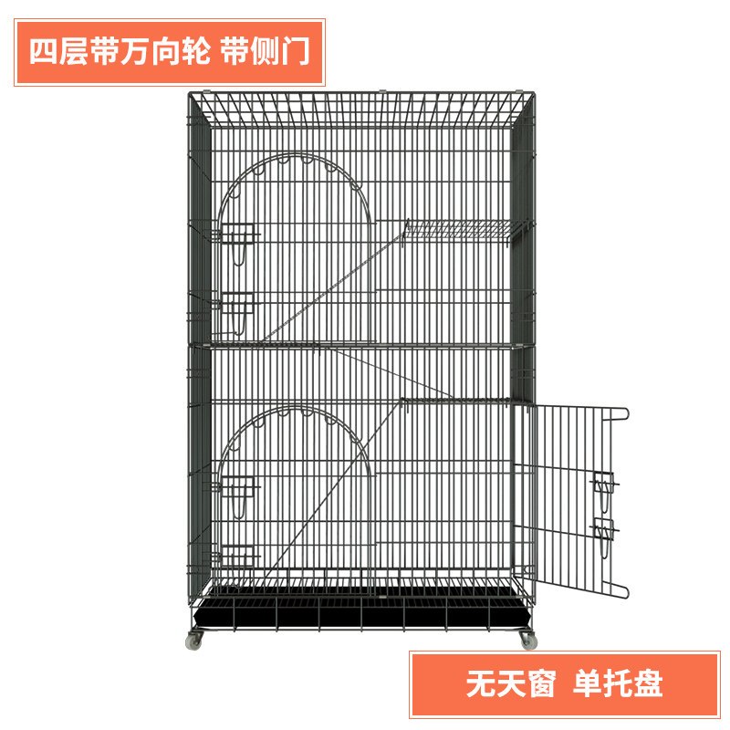 猫笼子家用猫别墅清仓二层三层室内超大自由空间猫窝猫舍猫咪用品_1_293 90*60*130四层黑色套餐四（收藏加购送羊羔毛平台垫）