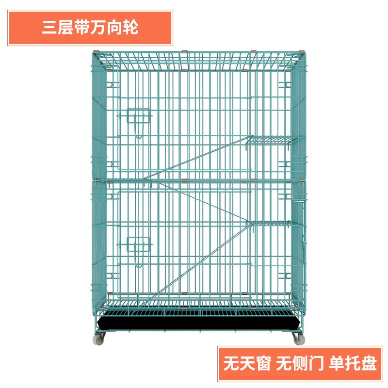 猫笼子家用猫别墅清仓二层三层室内超大自由空间猫窝猫舍猫咪用品_1_293 76*49*110三层蓝色套餐二（收藏加购送羊羔毛平台垫）