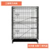 猫笼子家用猫别墅清仓二层三层室内超大自由空间猫窝猫舍猫咪用品_1_293 76*49*110三层黑色无赠品版