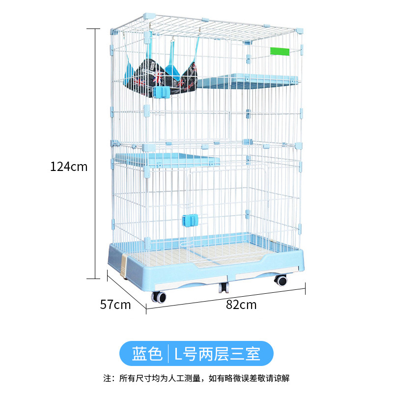 送10件套猫舍猫笼子猫别墅大型二三层猫咪笼子家用猫围栏用品 天蓝色L号2层3室多层猫笼