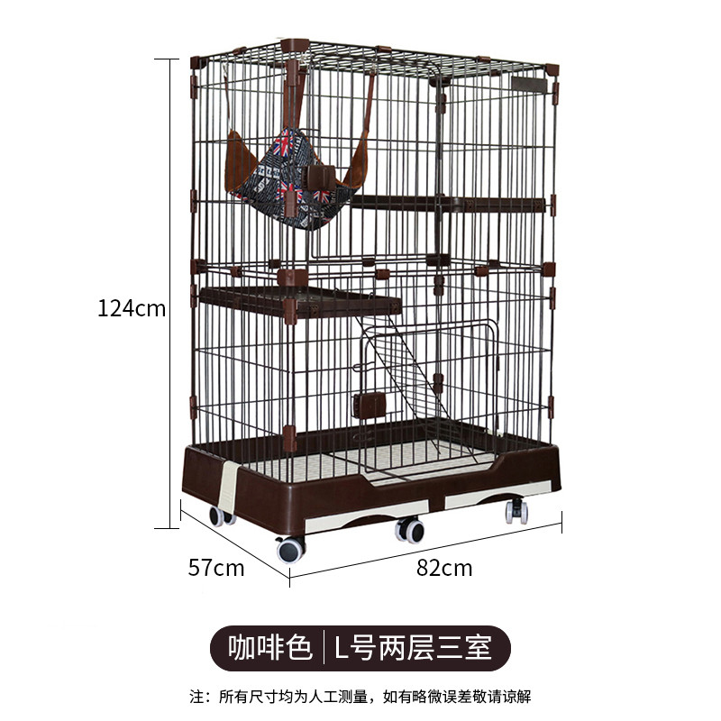 送10件套猫舍猫笼子猫别墅大型二三层猫咪笼子家用猫围栏用品 咖啡色L号2层3室多层猫笼