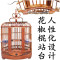 老竹生头画眉贵州凯里鸟笼竹大号八哥专用精品川笼鹩哥鸟笼子 33空笼+土豪配件配花椒打台
