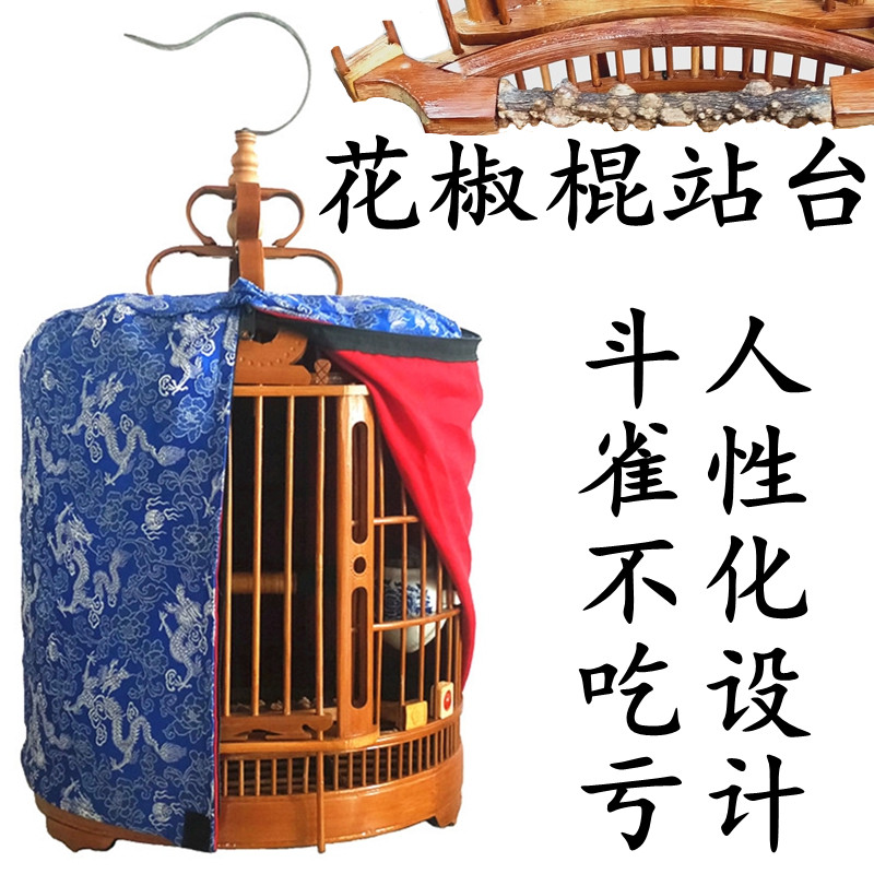画眉鸟笼大号八哥鹩哥贵州改里手工老竹全套名家川笼广式专用鸟笼_1 36空笼+土豪配件